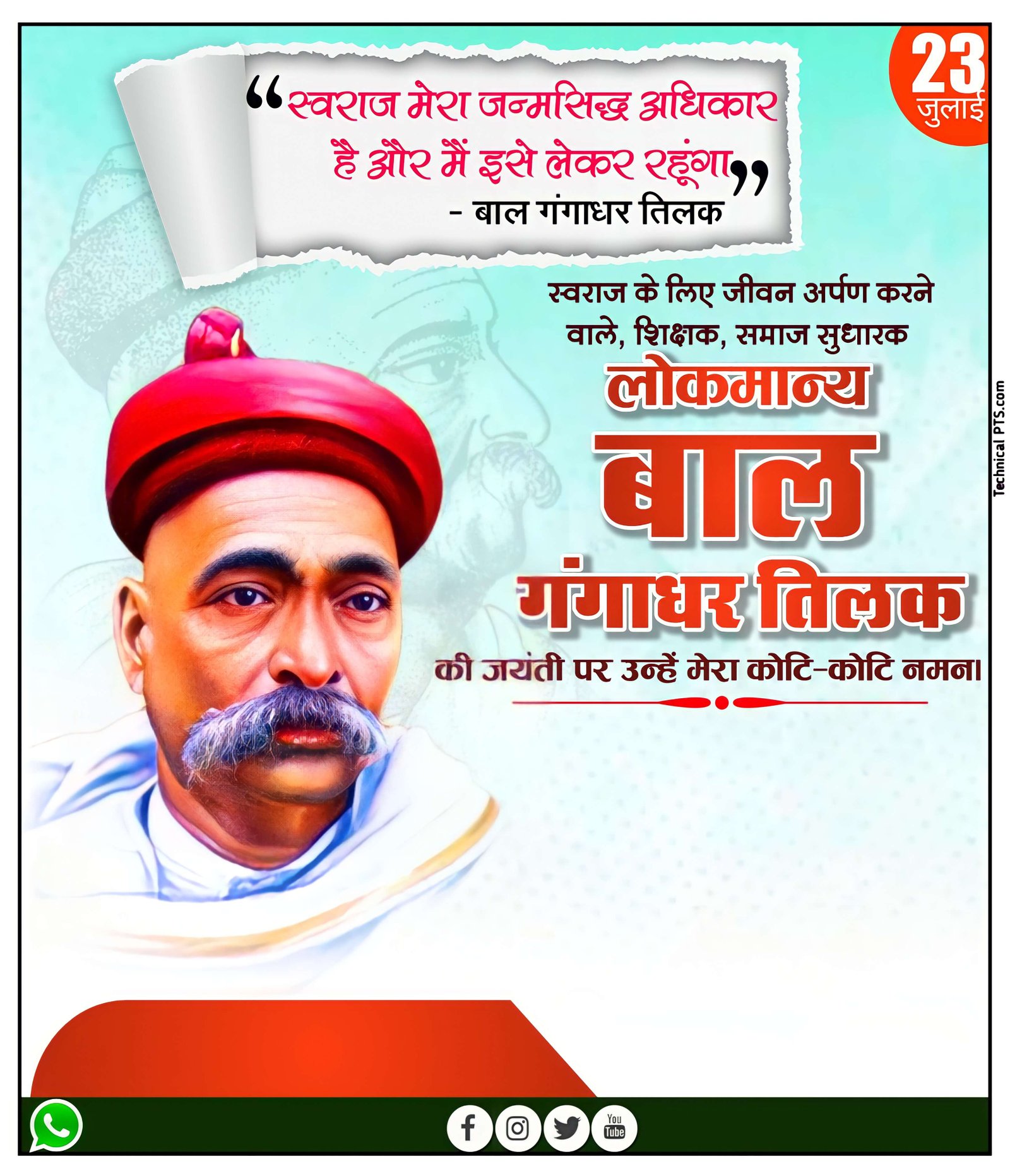 Bal Gangadhar Tilak Jayanti poster Kaise banaen | Bal Gangadhar Tilak Jayanti banner editing | Bal Gangadhar Tilak Jayanti ka poster